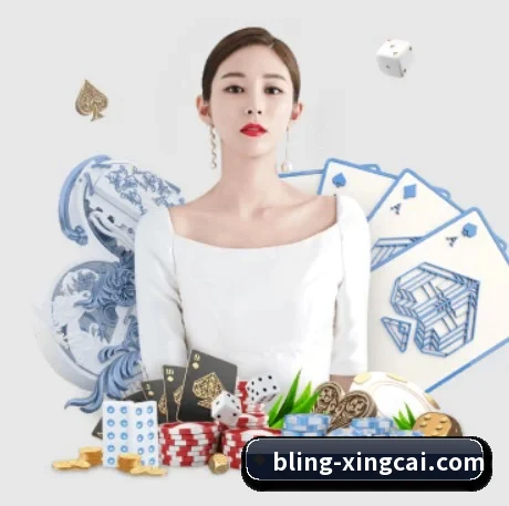 杏彩体育 APP 界面